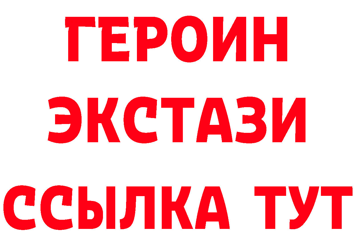 Что такое наркотики дарк нет формула Шадринск